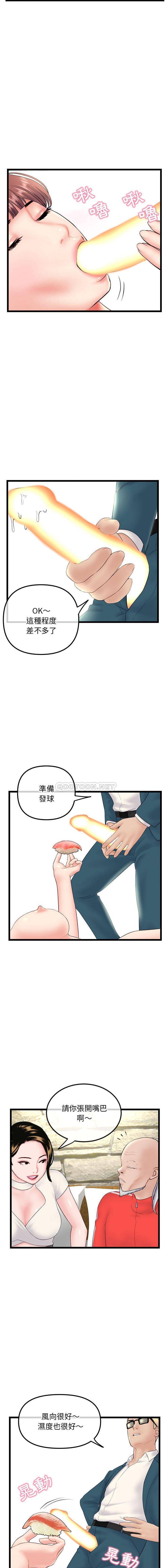 [韩国漫画] 深夜网吧 剧情,熟女人妻#[16P]-8