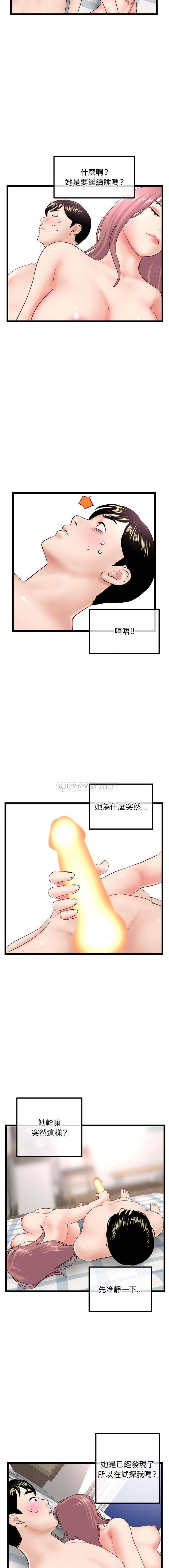 [韩国漫画] 深夜网吧 剧情,熟女人妻#[16P]-11