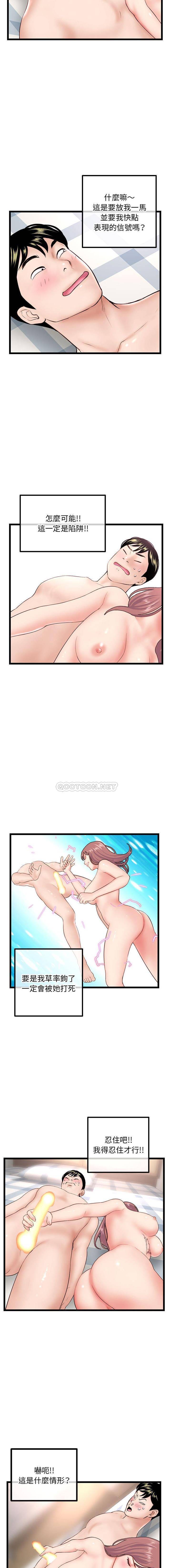 [韩国漫画] 深夜网吧 剧情,熟女人妻#[16P]-12