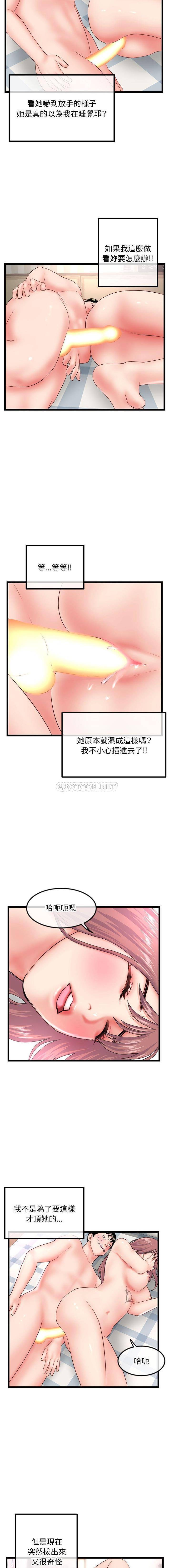 [韩国漫画] 深夜网吧 剧情,熟女人妻#[16P]-15