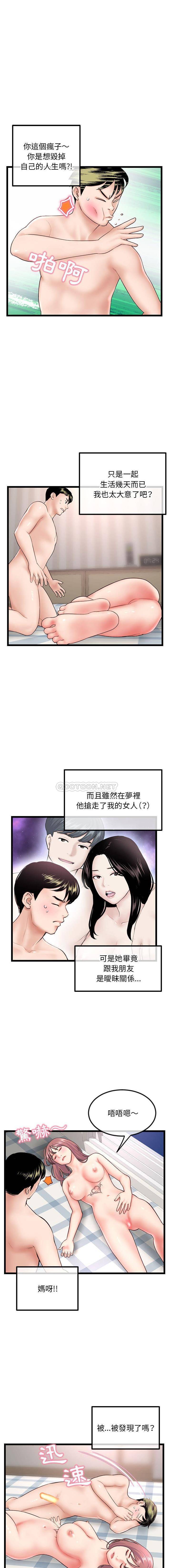 [韩国漫画] 深夜网吧 剧情,熟女人妻#[16P]-4