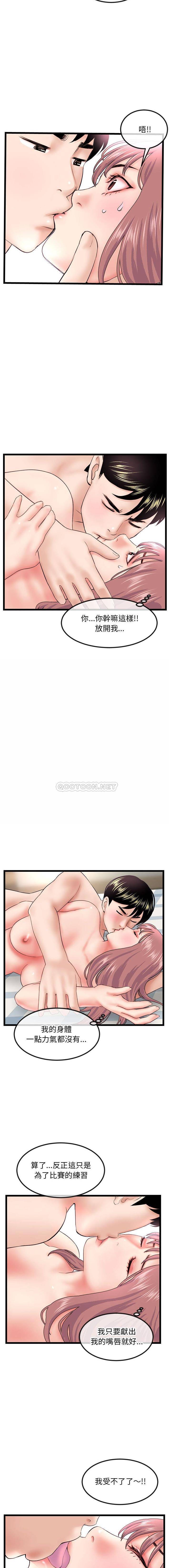 [韩国漫画] 深夜网吧 剧情,熟女人妻#[16P]-10