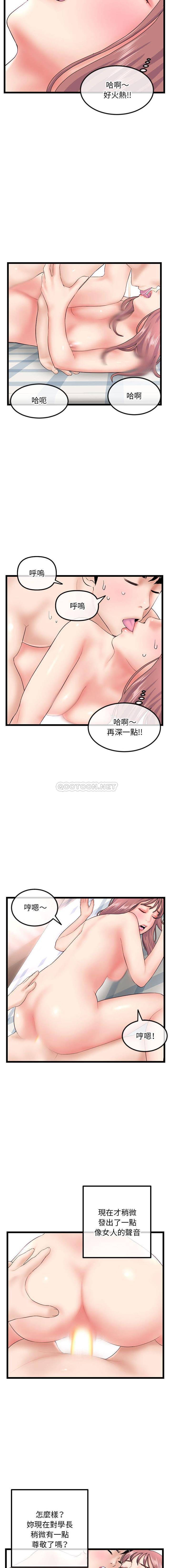 [韩国漫画] 深夜网吧 剧情,熟女人妻#[16P]-11