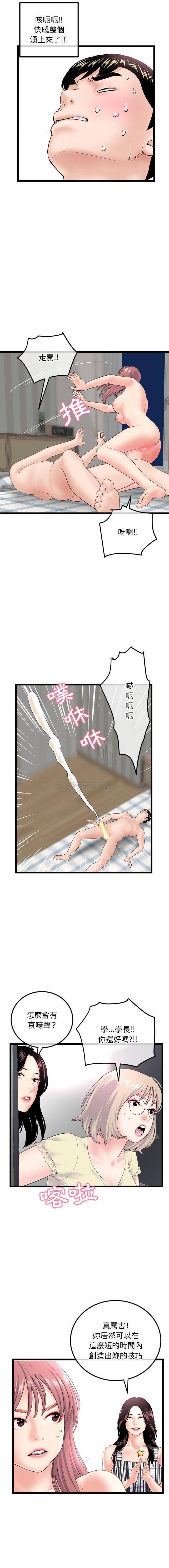 [韩国漫画] 深夜网吧 剧情,熟女人妻#[16P]-15