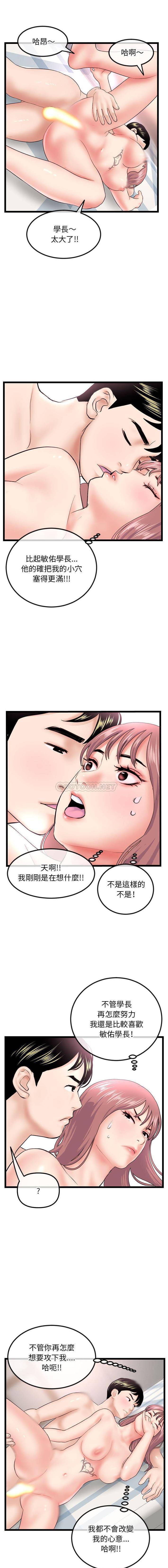 [韩国漫画] 深夜网吧 剧情,熟女人妻#[16P]-9