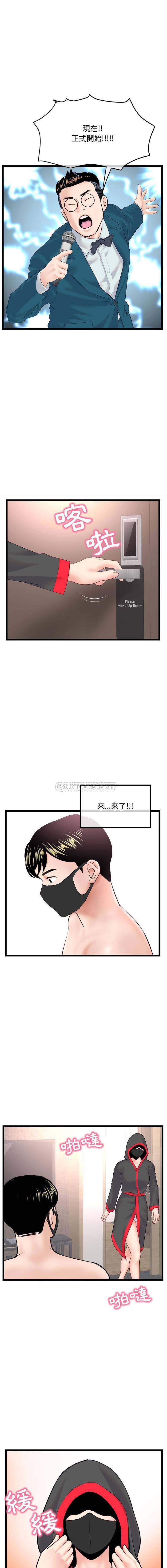 [韩国漫画] 深夜网吧 剧情,熟女人妻#[16P]-11