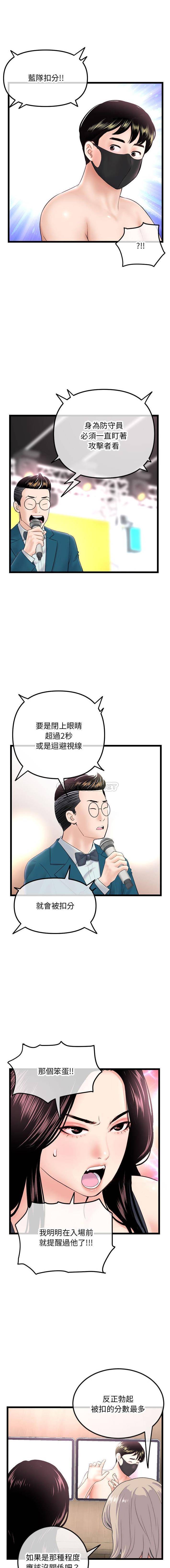 [韩国漫画] 深夜网吧 剧情,熟女人妻#[16P]-3