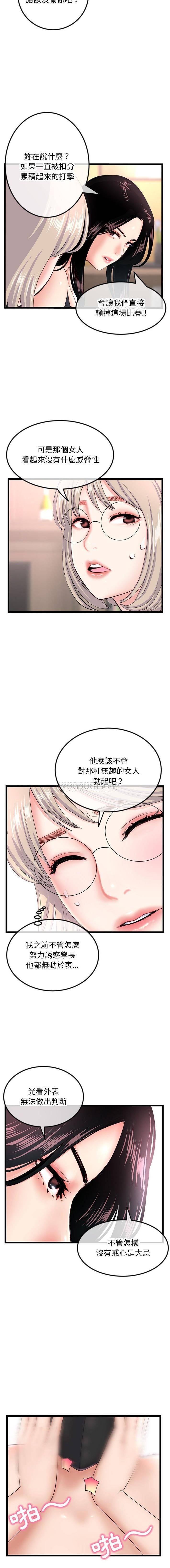 [韩国漫画] 深夜网吧 剧情,熟女人妻#[16P]-4