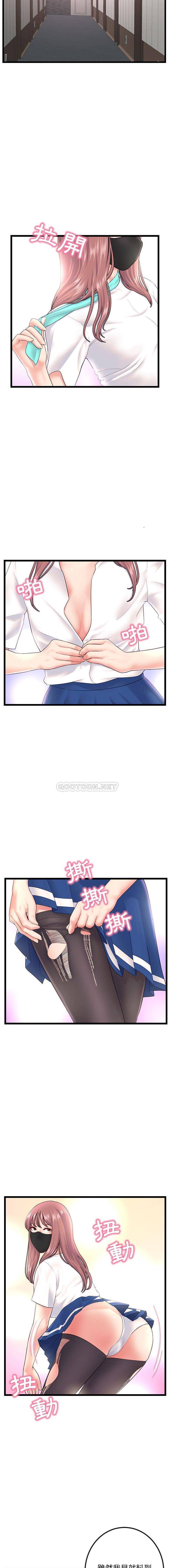 [韩国漫画] 深夜网吧 剧情,熟女人妻#[16P]-6