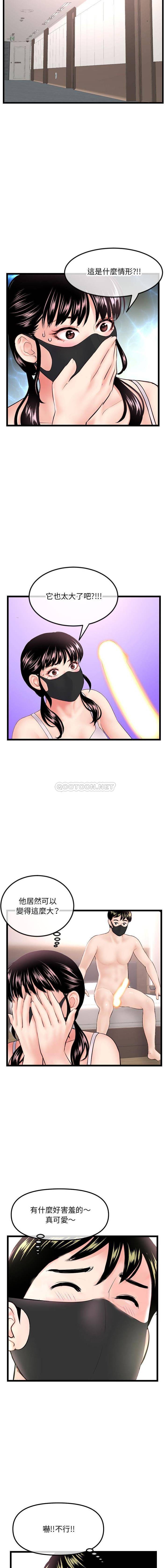 [韩国漫画] 深夜网吧 剧情,熟女人妻#[16P]-12