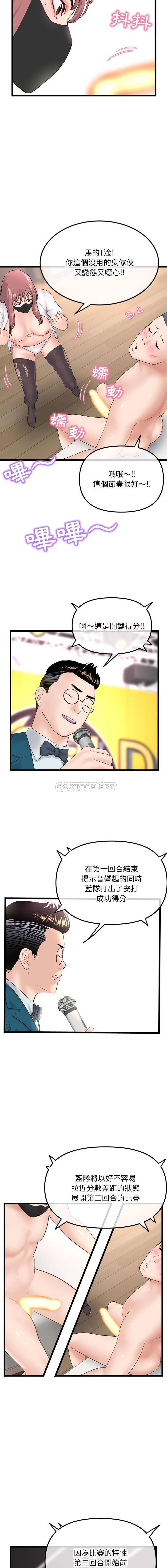 [韩国漫画] 深夜网吧 剧情,熟女人妻#[16P]-6