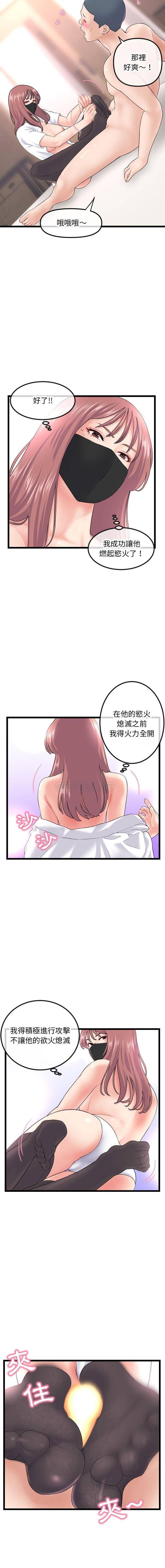 [韩国漫画] 深夜网吧 剧情,熟女人妻#[16P]-2