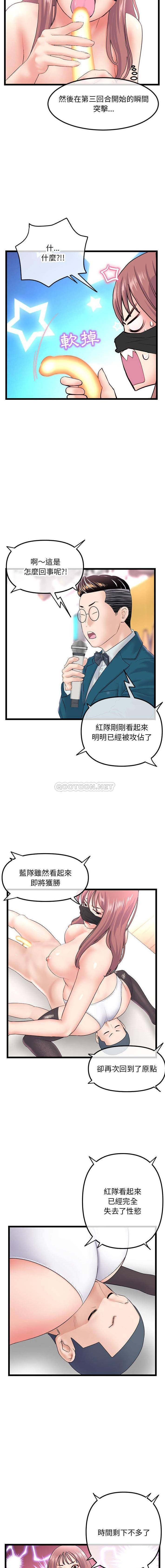 [韩国漫画] 深夜网吧 剧情,熟女人妻#[16P]-7
