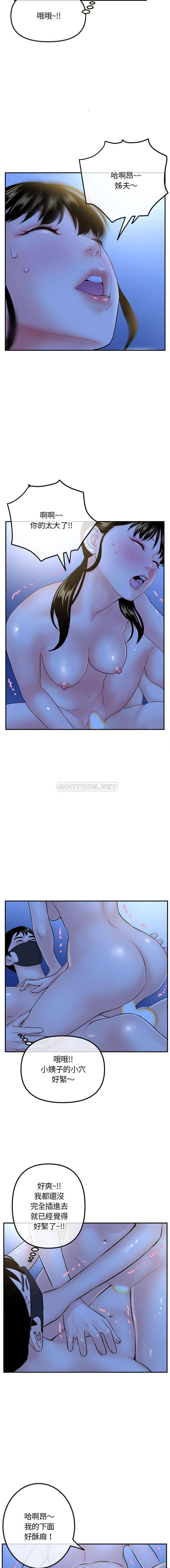 [韩国漫画] 深夜网吧 剧情,熟女人妻#[16P]-11