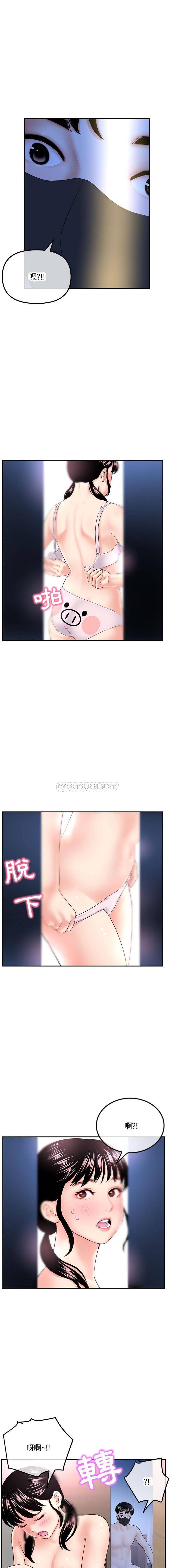 [韩国漫画] 深夜网吧 剧情,熟女人妻#[16P]-6