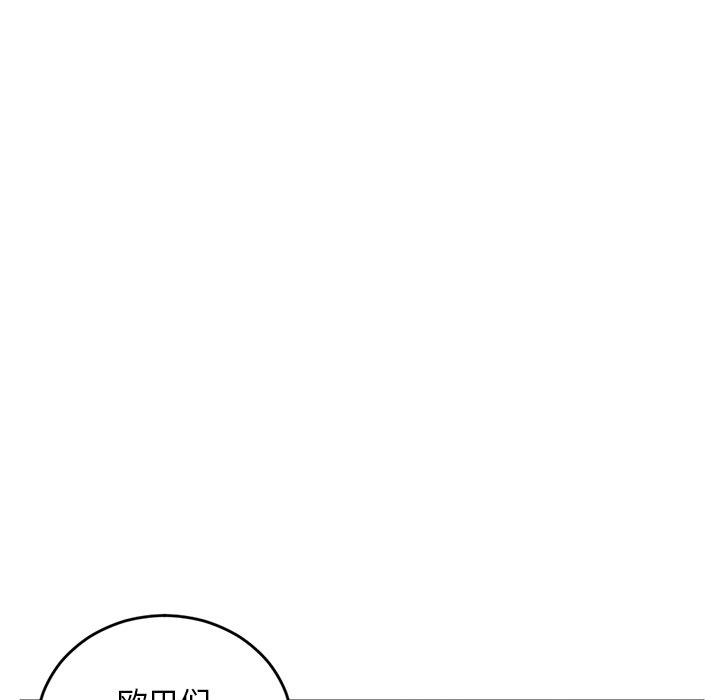 [韩国漫画] 深夜网吧 剧情,熟女人妻#[177P]-155