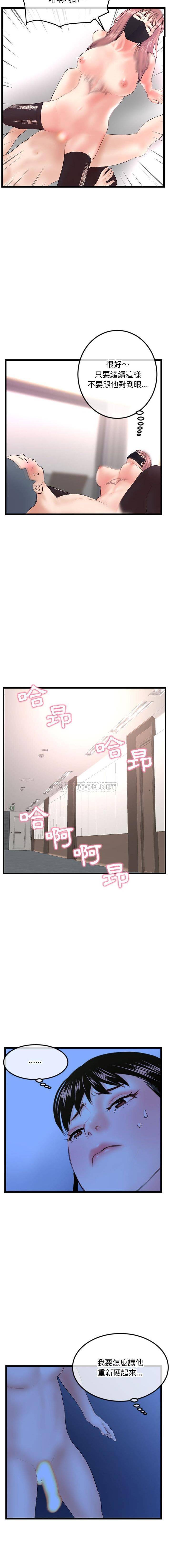 [韩国漫画] 深夜网吧 剧情,熟女人妻#[16P]-11