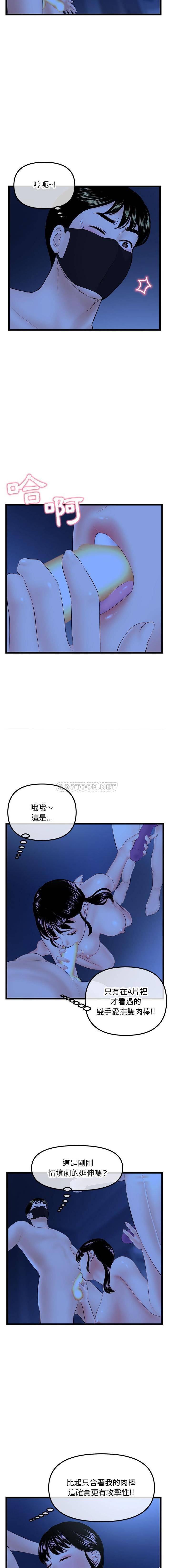 [韩国漫画] 深夜网吧 剧情,熟女人妻#[16P]-13