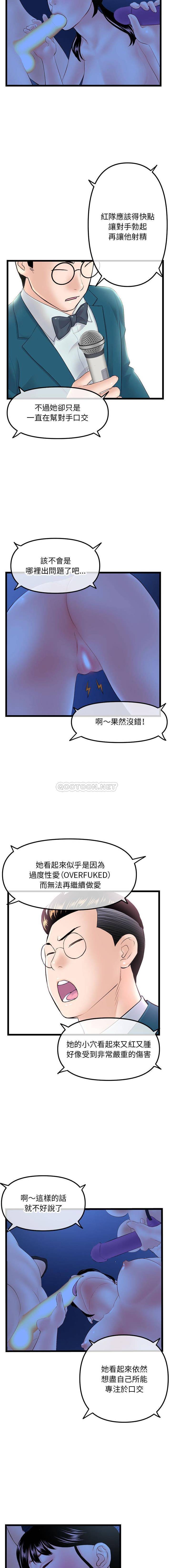 [韩国漫画] 深夜网吧 剧情,熟女人妻#[16P]-14
