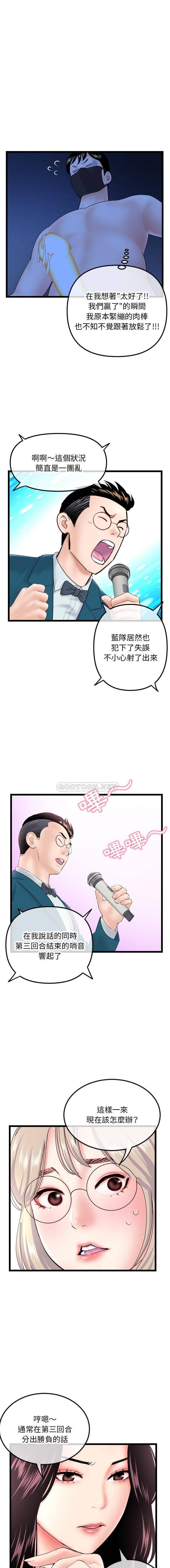 [韩国漫画] 深夜网吧 剧情,熟女人妻#[16P]-3