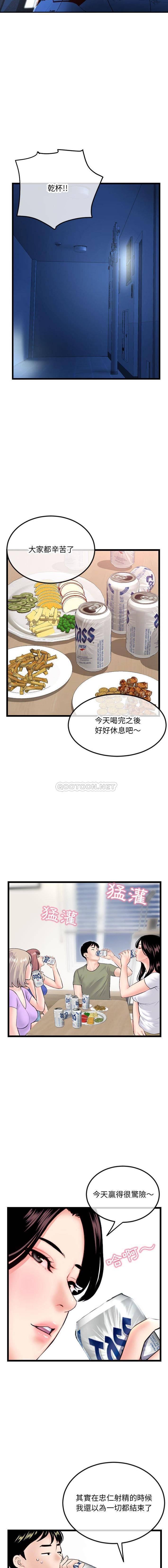 [韩国漫画] 深夜网吧 剧情,熟女人妻#[16P]-13