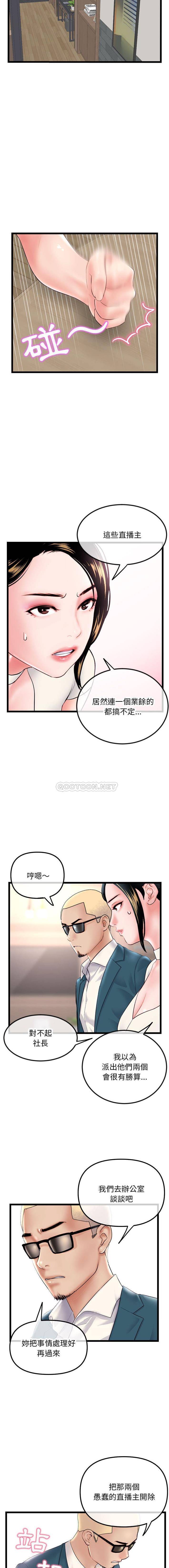 [韩国漫画] 深夜网吧 剧情,熟女人妻#[16P]-8