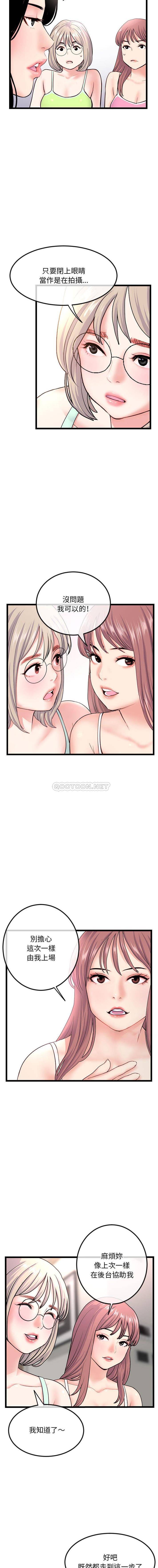 [韩国漫画] 深夜网吧 剧情,熟女人妻#[16P]-14