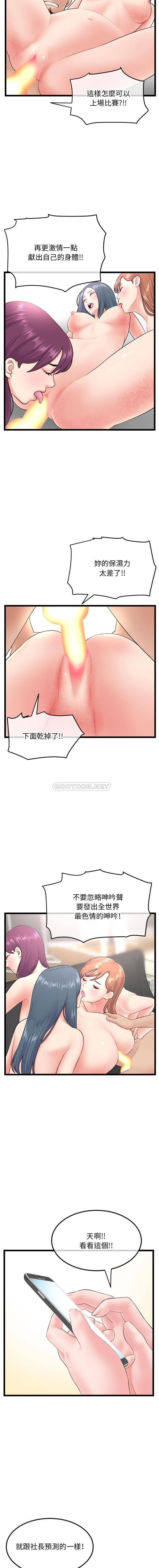 [韩国漫画] 深夜网吧 剧情,熟女人妻#[16P]-4