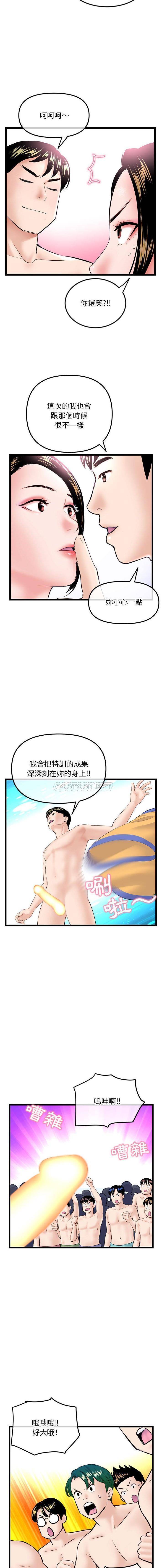 [韩国漫画] 深夜网吧 剧情,熟女人妻#[16P]-13