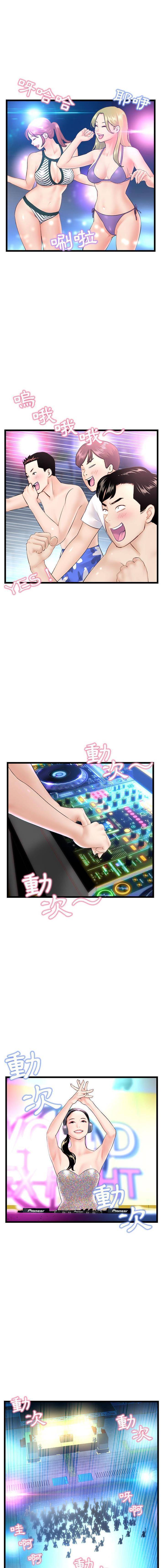 [韩国漫画] 深夜网吧 剧情,熟女人妻#[16P]-2