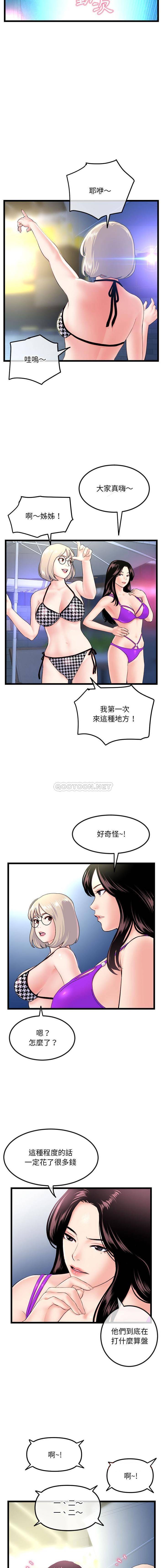 [韩国漫画] 深夜网吧 剧情,熟女人妻#[16P]-3