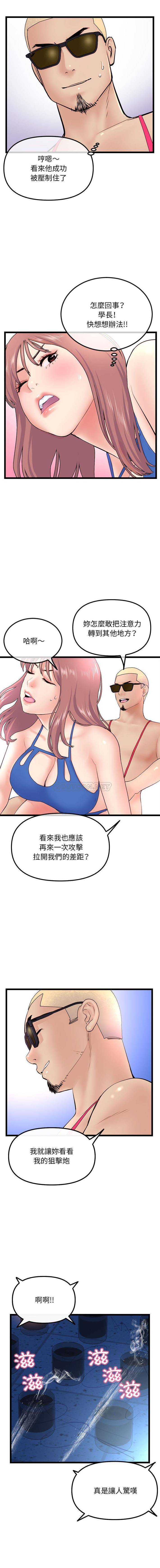 [韩国漫画] 深夜网吧 剧情,熟女人妻#[16P]-15