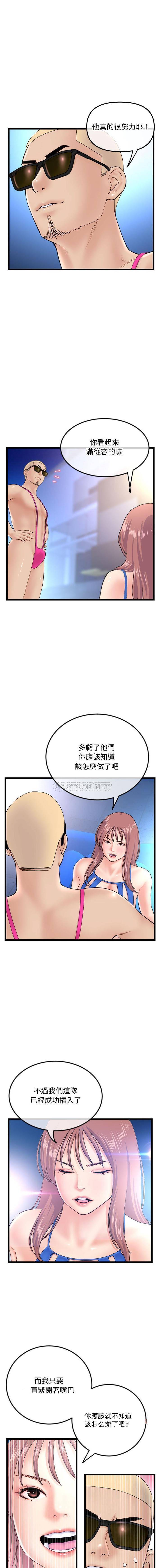 [韩国漫画] 深夜网吧 剧情,熟女人妻#[16P]-3
