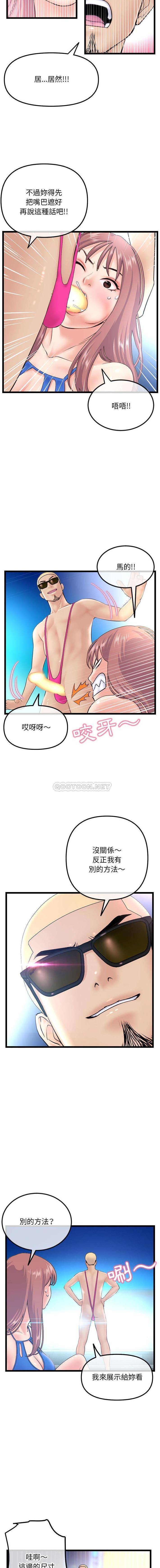 [韩国漫画] 深夜网吧 剧情,熟女人妻#[16P]-4