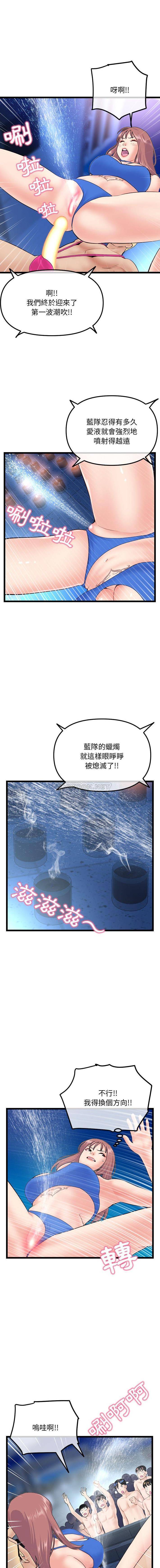 [韩国漫画] 深夜网吧 剧情,熟女人妻#[16P]-8