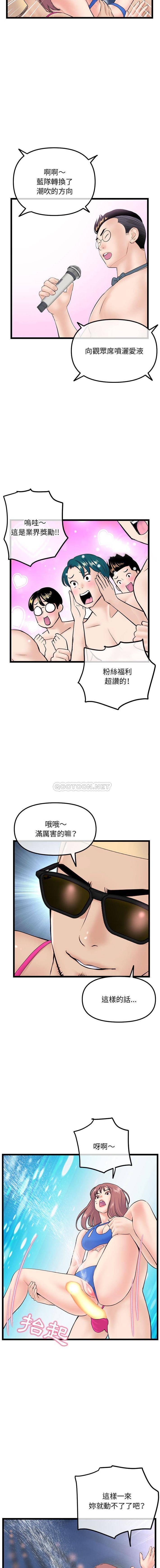 [韩国漫画] 深夜网吧 剧情,熟女人妻#[16P]-9