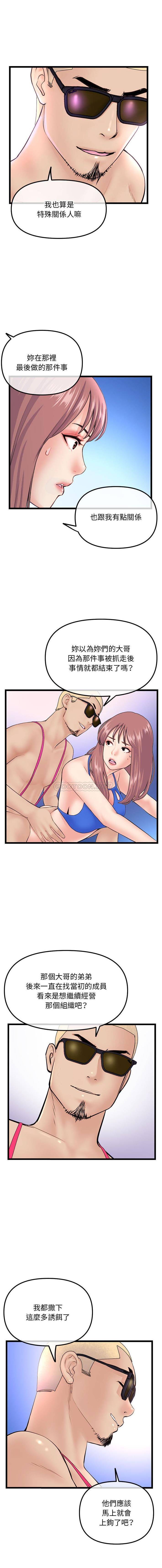 [韩国漫画] 深夜网吧 剧情,熟女人妻#[16P]-10