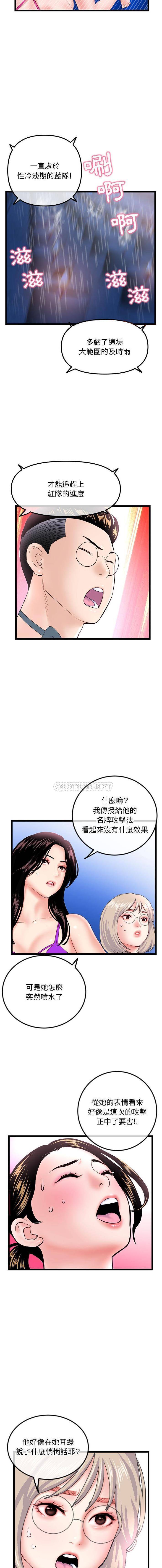 [韩国漫画] 深夜网吧 剧情,熟女人妻#[16P]-12