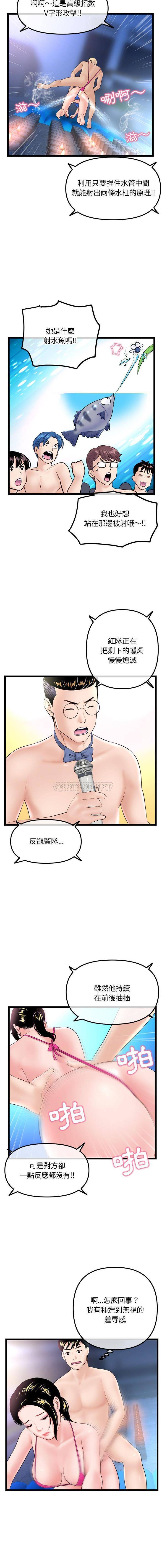 [韩国漫画] 深夜网吧 剧情,熟女人妻#[16P]-2