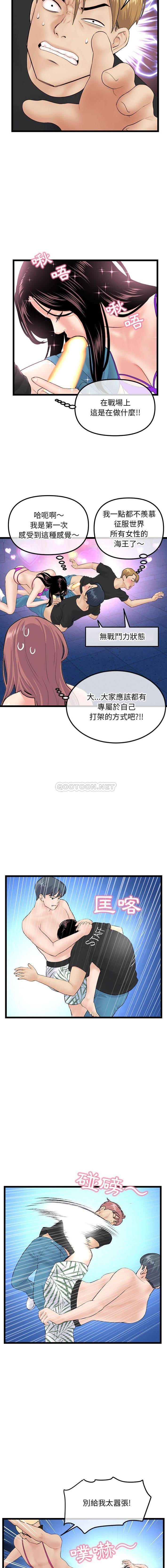 [韩国漫画] 深夜网吧 剧情,熟女人妻#[16P]-13