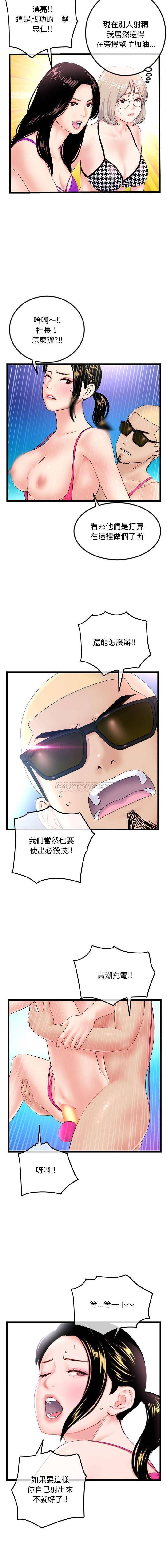 [韩国漫画] 深夜网吧 剧情,熟女人妻#[16P]-2