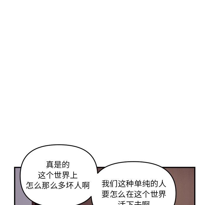 [韩国漫画] 深夜网吧 剧情,熟女人妻#[176P]-167
