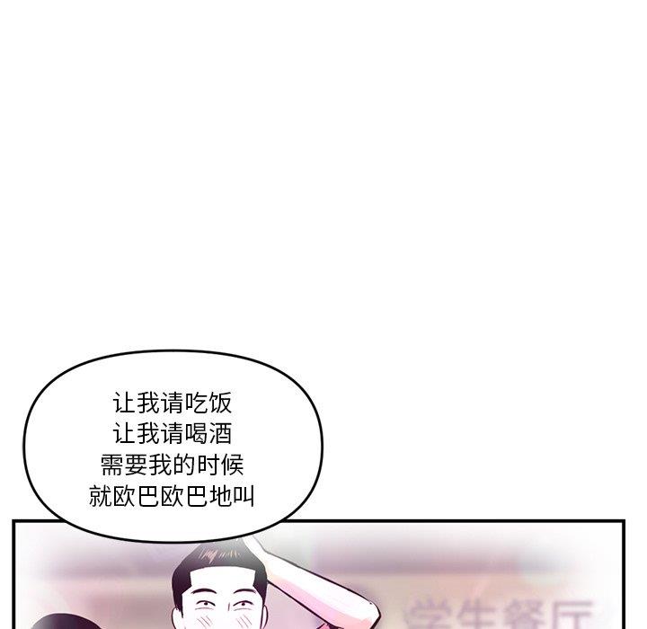 [韩国漫画] 深夜网吧 剧情,熟女人妻#[176P]-19