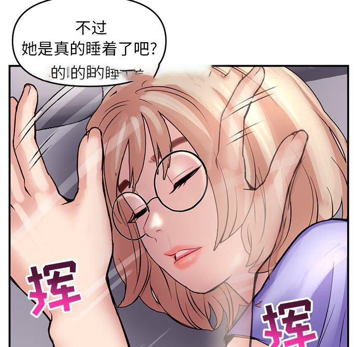 [韩国漫画] 深夜网吧 剧情,熟女人妻#[176P]-38