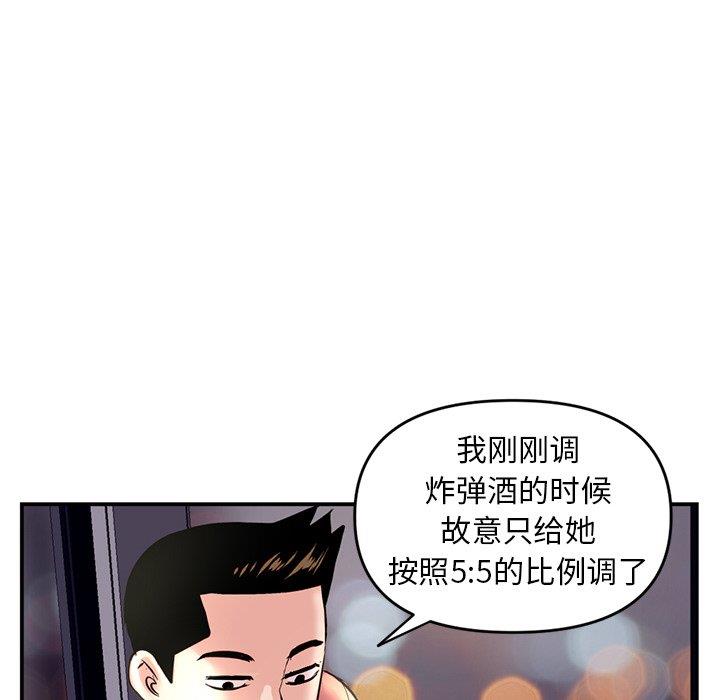 [韩国漫画] 深夜网吧 剧情,熟女人妻#[176P]-42