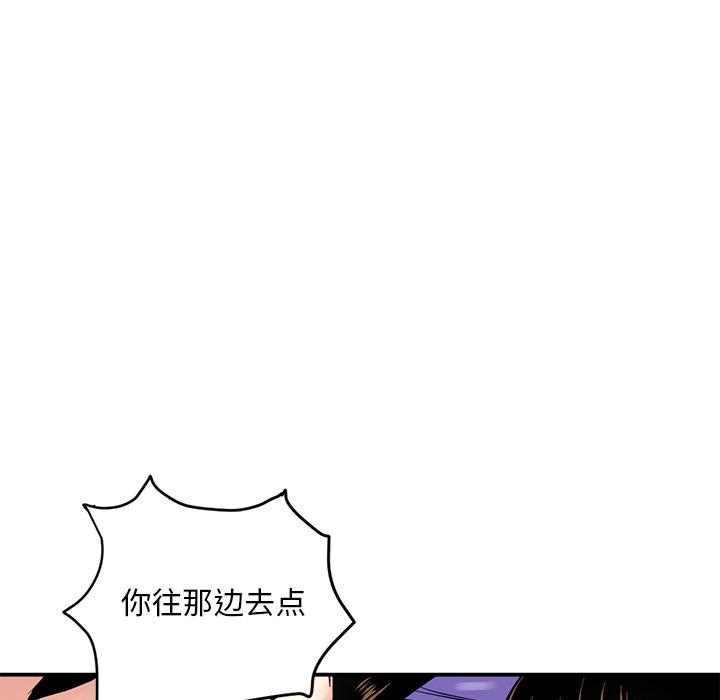 [韩国漫画] 深夜网吧 剧情,熟女人妻#[176P]-66
