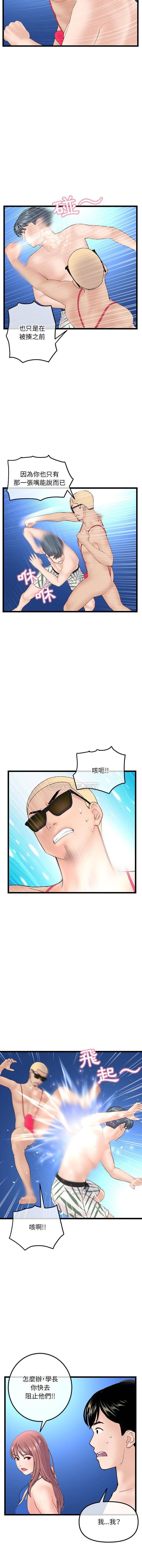 [韩国漫画] 深夜网吧 剧情,熟女人妻#[16P]-10