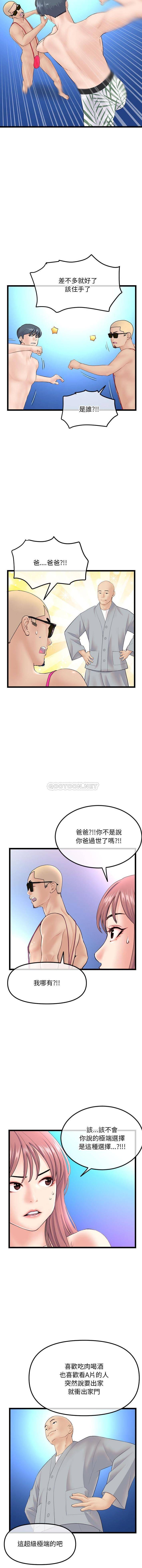 [韩国漫画] 深夜网吧 剧情,熟女人妻#[16P]-12