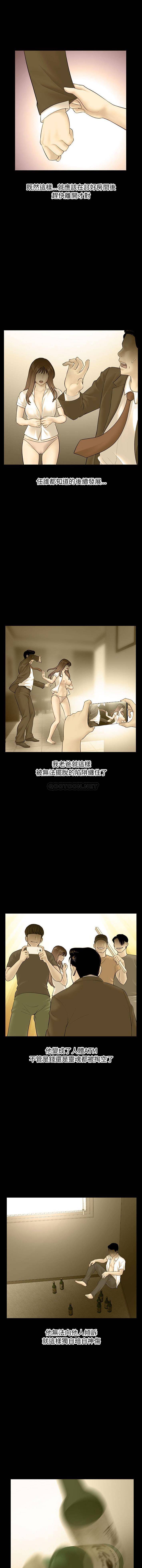 [韩国漫画] 深夜网吧 剧情,熟女人妻#[16P]-2