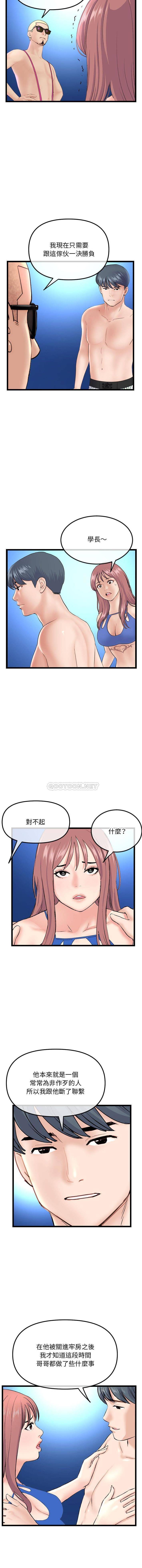 [韩国漫画] 深夜网吧 剧情,熟女人妻#[16P]-7
